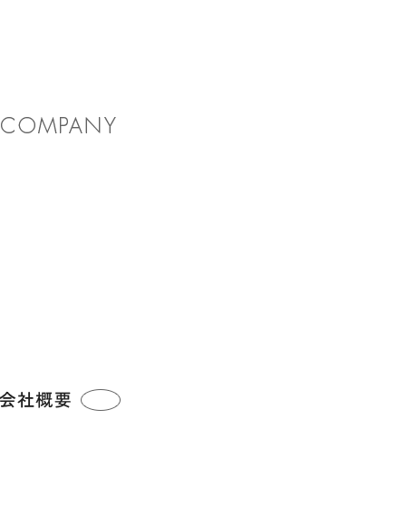 bnrhalf_company_cover